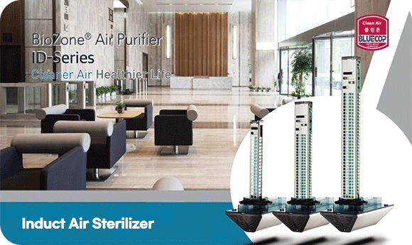 Induct Air Sterilizer