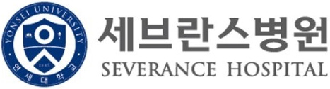 세브란스병원